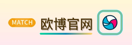 欧博官网-Logo